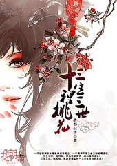 厨房play胡萝卜撑开